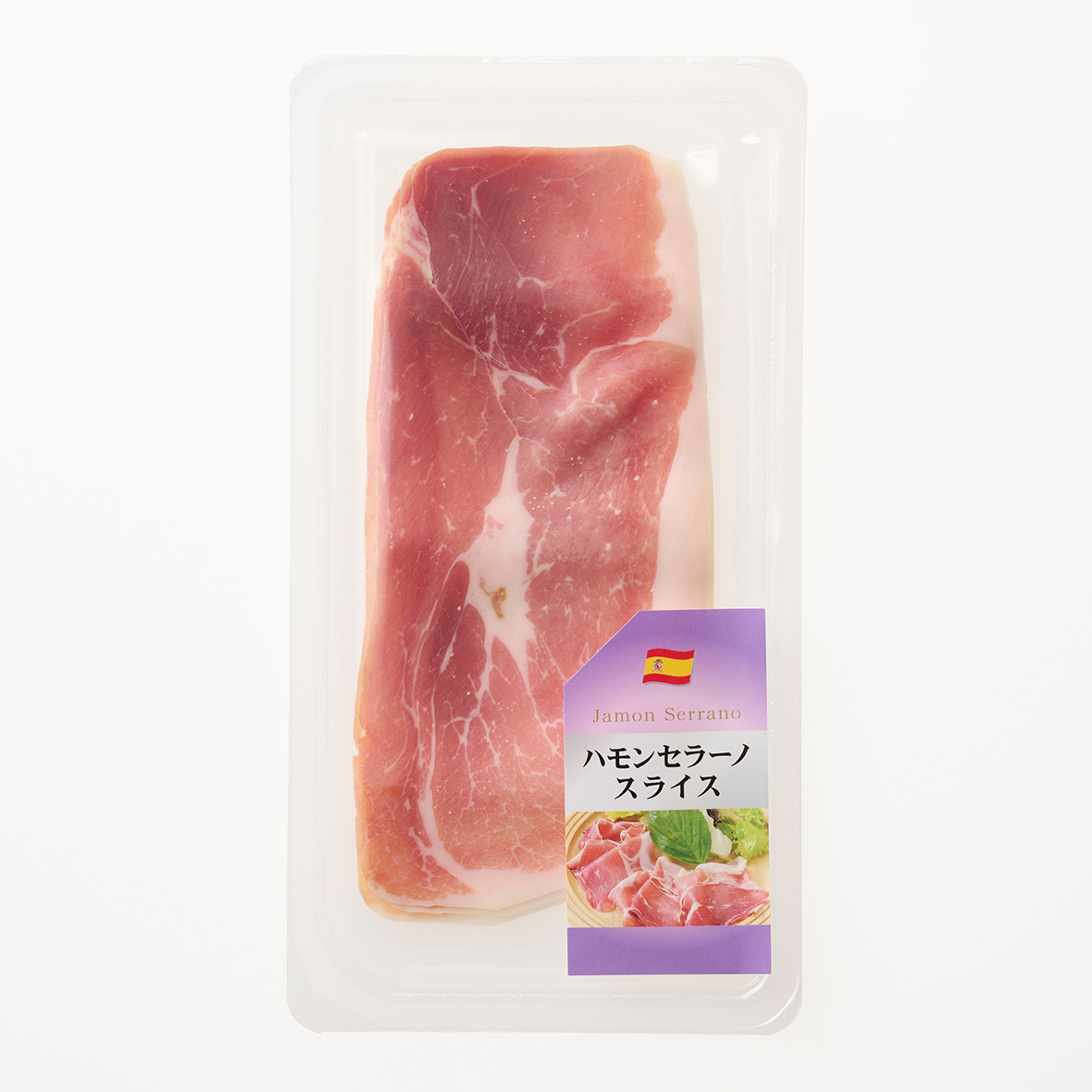 MTKMハモンセラーノスライス